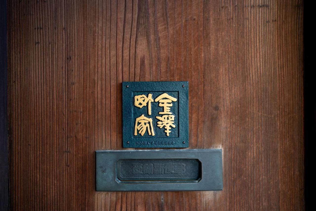 Machiya Guest House Carta Kanazawa Ngoại thất bức ảnh
